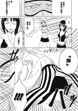 Page 8 of Dancing Animation Run