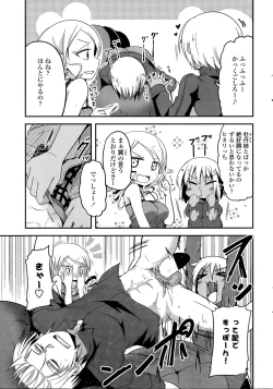 Page 103 of 9sama Ch. 1-6