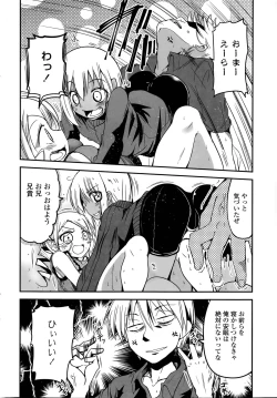 Page 110 of 9sama Ch. 1-6