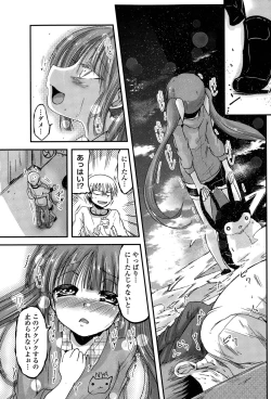 Page 29 of 9sama Ch. 1-6