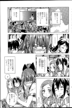 Page 21 of Nadeshiko Hiyori Ch. 1-5