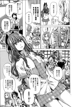 Page 3 of Nadeshiko Hiyori Ch. 1-5