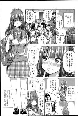 Page 41 of Nadeshiko Hiyori Ch. 1-5