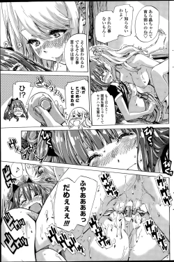 Page 57 of Nadeshiko Hiyori Ch. 1-5