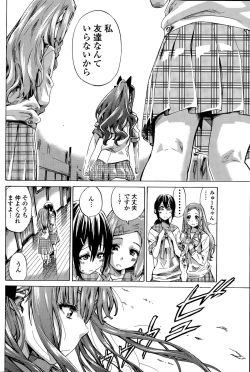Page 6 of Nadeshiko Hiyori Ch. 1-5