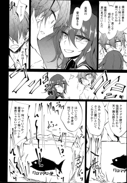 Page 10 of Utakata Ryou no Ningyo to ou Ch. 1-4