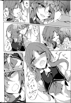 Page 52 of Utakata Ryou no Ningyo to ou Ch. 1-4