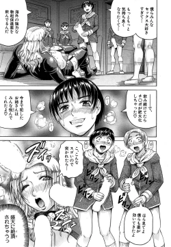 Page 103 of Kanzai Toshi