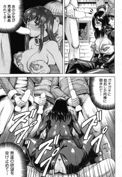 Page 149 of Kanzai Toshi