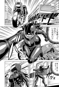 Page 16 of Kanzai Toshi