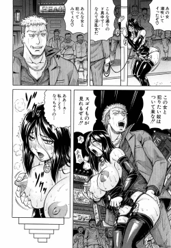 Page 170 of Kanzai Toshi