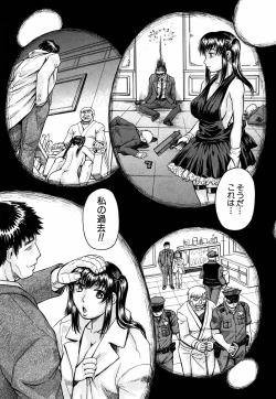 Page 191 of Kanzai Toshi