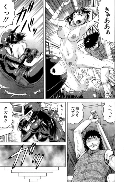 Page 19 of Kanzai Toshi