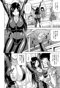 Page 20 of Kanzai Toshi