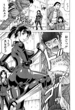 Page 3 of Kanzai Toshi