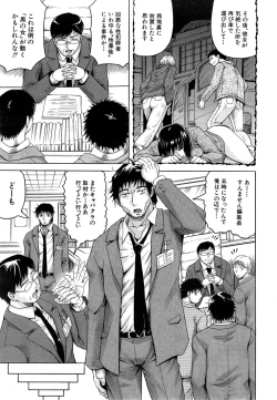 Page 41 of Kanzai Toshi