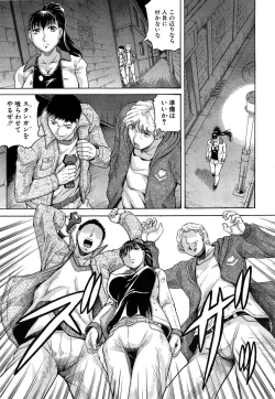 Page 45 of Kanzai Toshi