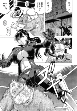 Page 49 of Kanzai Toshi