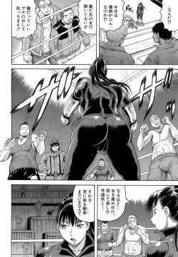 Page 50 of Kanzai Toshi