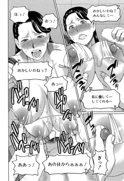 Page 16 of *Hard Luck Woman*