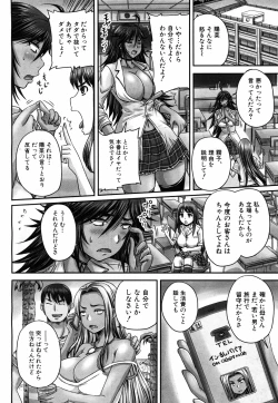 Page 40 of Hajimeteno Enjono Aitewa Ch. 1-2