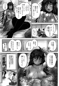 Page 59 of Hajimeteno Enjono Aitewa Ch. 1-2