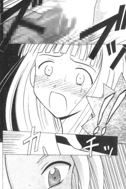 Page 36 of Kasshoku Soushuuhen