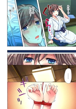 Page 16 of Sadogashima ~Choukyou Muhou Chitai 1