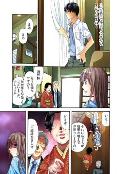 Page 30 of Sadogashima ~Choukyou Muhou Chitai 1