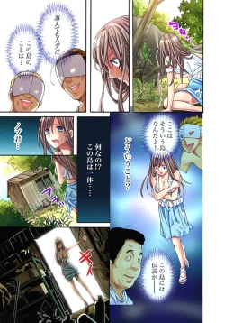 Page 44 of Sadogashima ~Choukyou Muhou Chitai 1