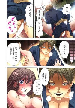 Page 58 of Sadogashima ~Choukyou Muhou Chitai 1