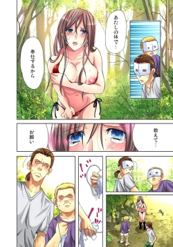 Page 10 of Sadogashima ~Choukyou Muhou Chitai 2