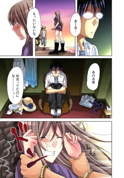 Page 28 of Sadogashima ~Choukyou Muhou Chitai 2