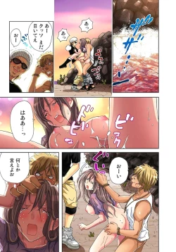 Page 42 of Sadogashima ~Choukyou Muhou Chitai 2