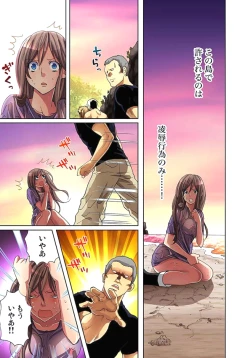 Page 46 of Sadogashima ~Choukyou Muhou Chitai 2