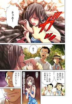 Page 53 of Sadogashima ~Choukyou Muhou Chitai 2