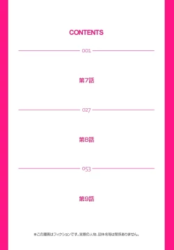 Page 2 of Sadogashima ~Choukyou Muhou Chitai 3