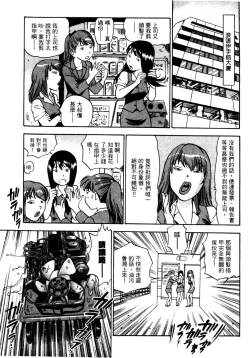 Page 28 of OL Seitai Zukan - Female Office Worker Ecology Picture Book