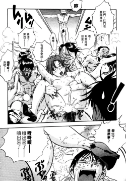 Page 75 of OL Seitai Zukan - Female Office Worker Ecology Picture Book