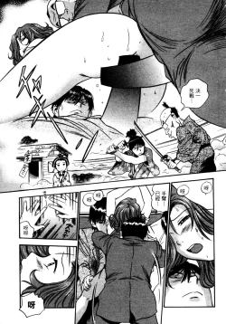 Page 94 of OL Seitai Zukan - Female Office Worker Ecology Picture Book