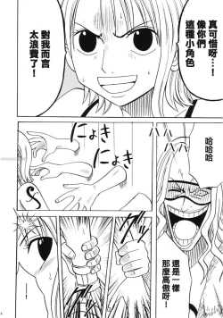 Page 35 of Dancing Animation Run