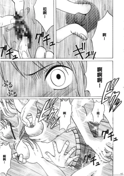 Page 42 of Dancing Animation Run