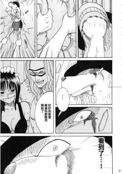 Page 86 of Dancing Animation Run