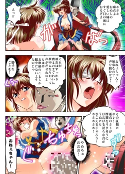 Page 32 of Fallen XX angeL 17 REBIRTH Full Color