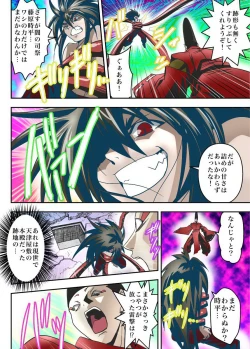 Page 42 of Fallen XX angeL 17 REBIRTH Full Color