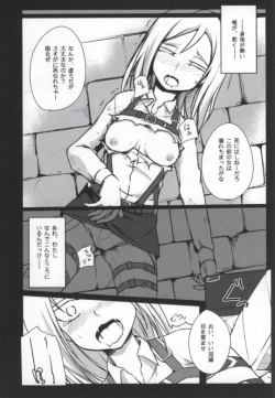 Page 5 of Shingeki no Yaen