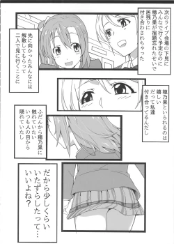 Page 27 of HONOERIKAN