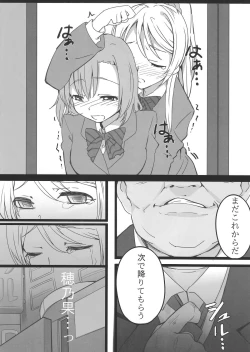 Page 41 of HONOERIKAN