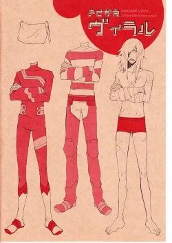 Page 4 of Choikemo Akaban