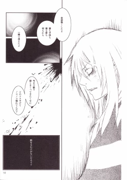 Page 11 of Eros Thanatos